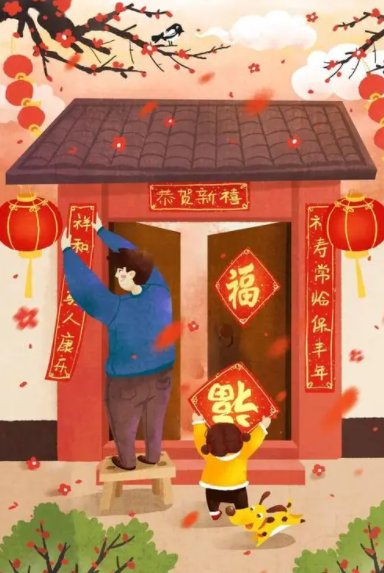 春节贴年红的含义