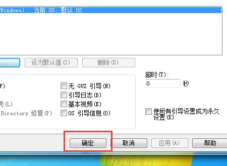 amd 速龙ii x2 250如何开四核