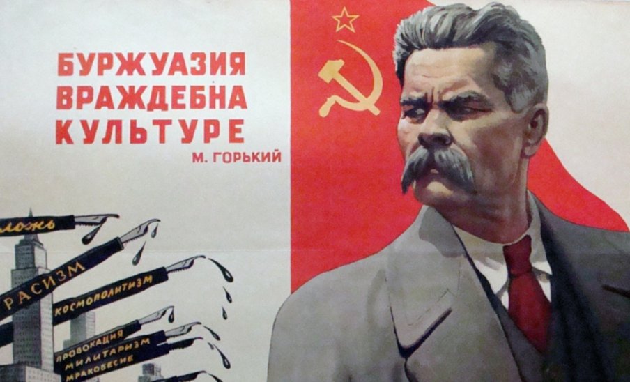 关于高尔基的资料