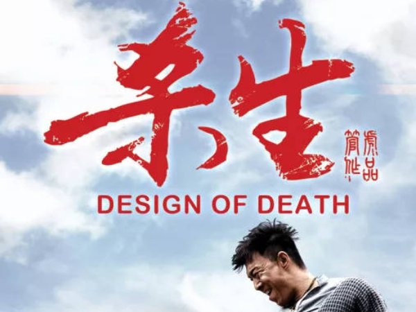 黄渤演的电影有哪些