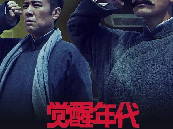 中央一台正在热播的连续剧