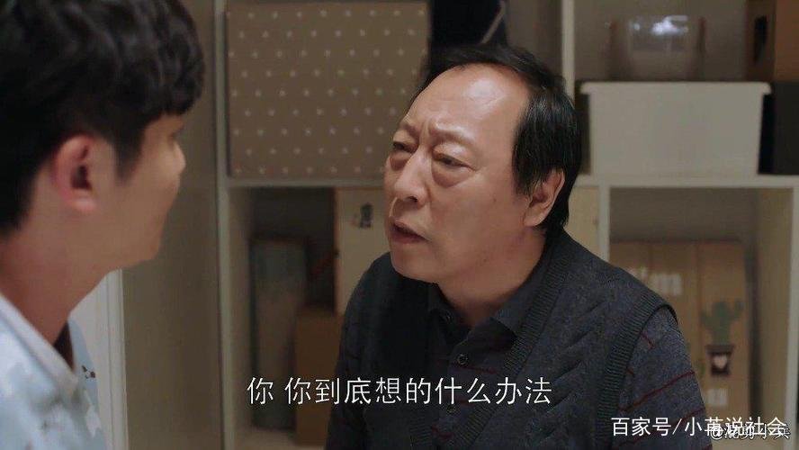 我50出头,不想干活了,想叫儿子给我养老,法律会支持我吗?