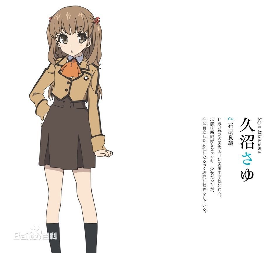 这是哪个动漫的