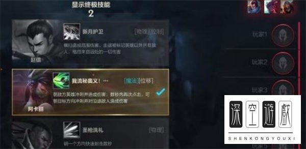 英雄联盟手游终极魔典什么时候出