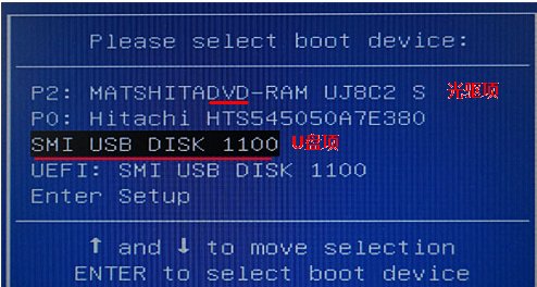 华硕笔记本怎么启动光盘