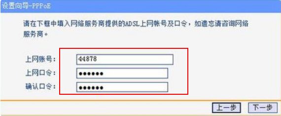 路由器192.168.1.1怎么设置?