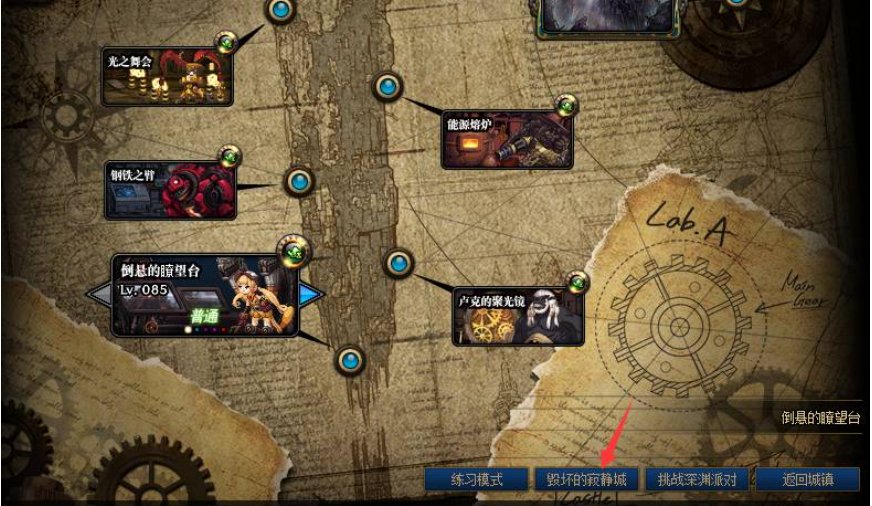 dnf如何进入寂静城地图？