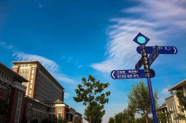 黄骅大学城有几所大学