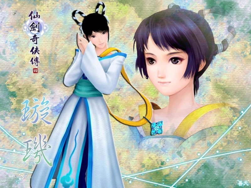 璇玑的主题诗词