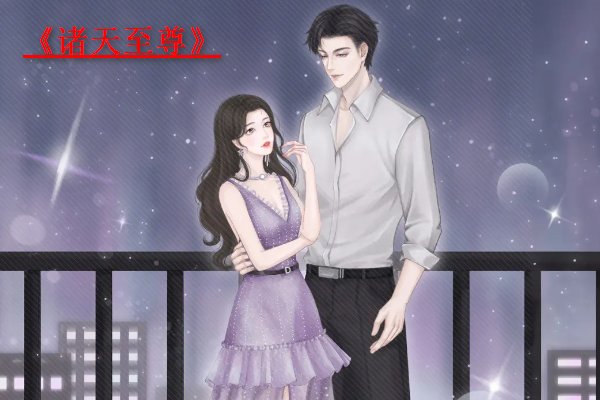 主角叫陆凡的所有小说