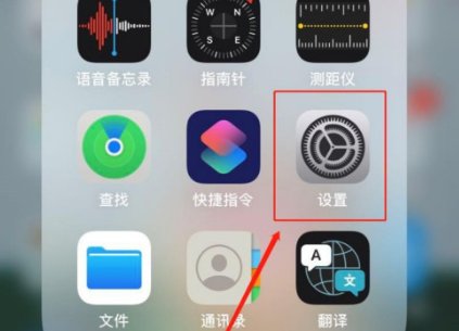 苹果手机怎么加密视频？