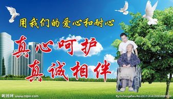 7旬老人疑因抑郁从19楼坠亡，该如何关注老年人心理健康？