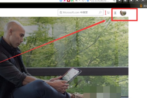 怎么看自己电脑已安装的office2007的序列号