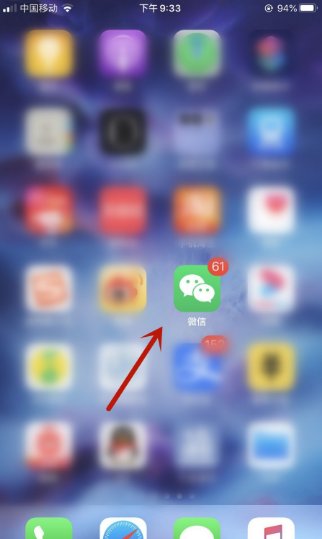 苹果手机拍一拍功能在哪里