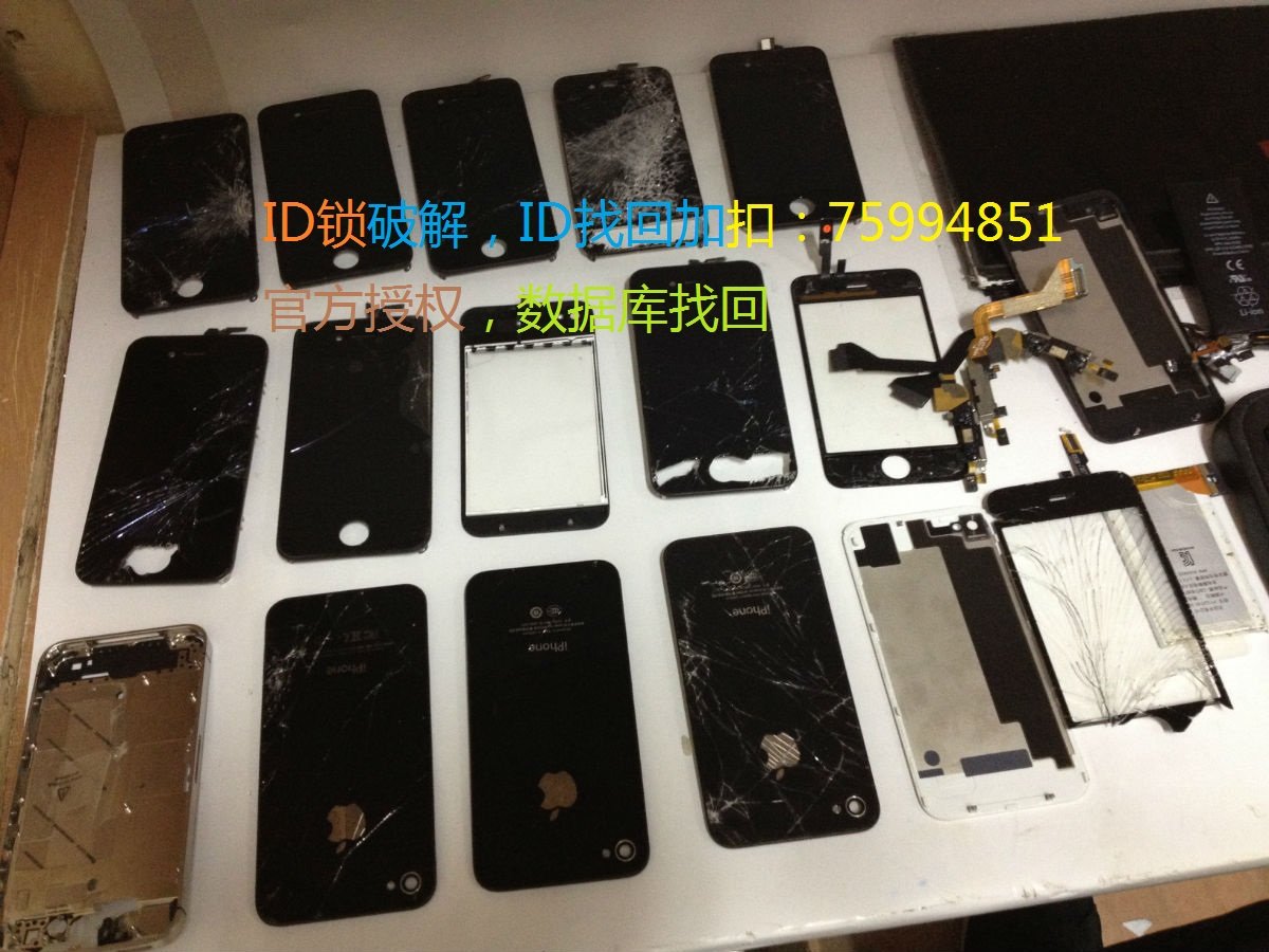 iPhone4激活页面总是显示激活出错怎么办