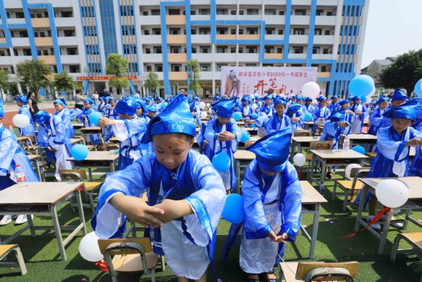 古代学生交的学费蚂蚁