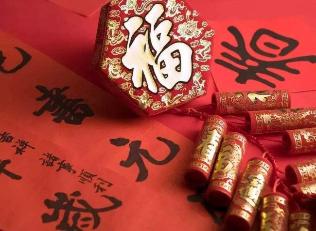 离春节还有多少天2021