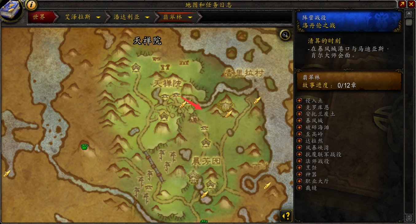 魔兽世界翡翠林 绿色箭猪具体位置 文字描述 图片 坐标皆可