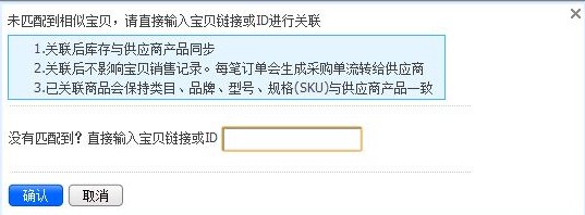 淘宝中在哪里查看我的分销商