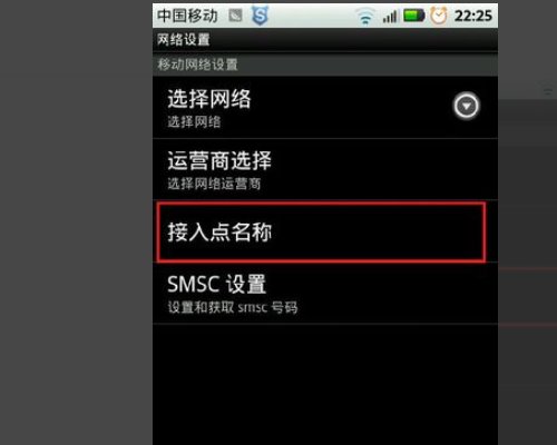 为什么我的手机微信老是显示连接失败？