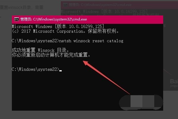 《dota2》无法与任何服务器建立链接怎么办？