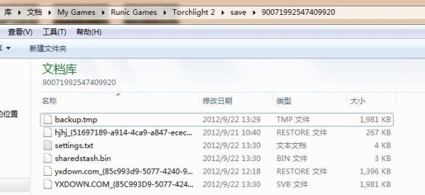火炬之光2存档找不到，说详细些，看别的问答看不懂