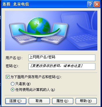 电信智能提速，怎么办理?