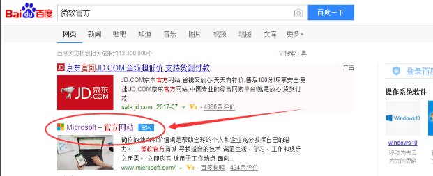 如何打开docx格式的文档