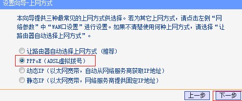 怎么设置TP-LINK TL-R406路由器？
