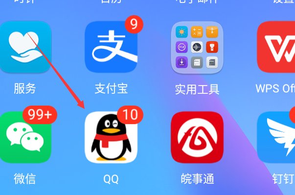 用手机申请的qq怎么开通qq空间？