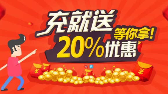 店连店打折网的服务特色