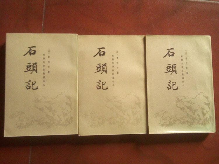 列藏本的相关资料