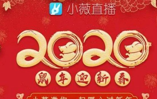 智能电视直播软件有哪些？