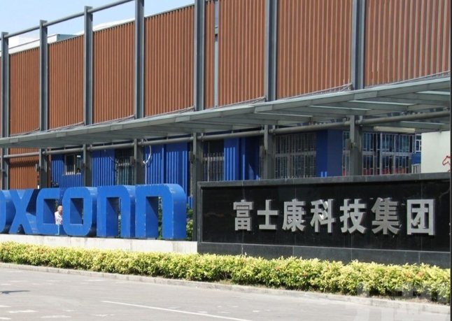 富士康是哪个国家的公司？