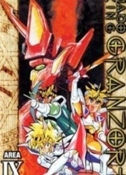 魔动王OVA的基本内容