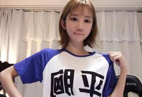 斗鱼郭mini忘关摄像头事件镜头面前公然换衣服