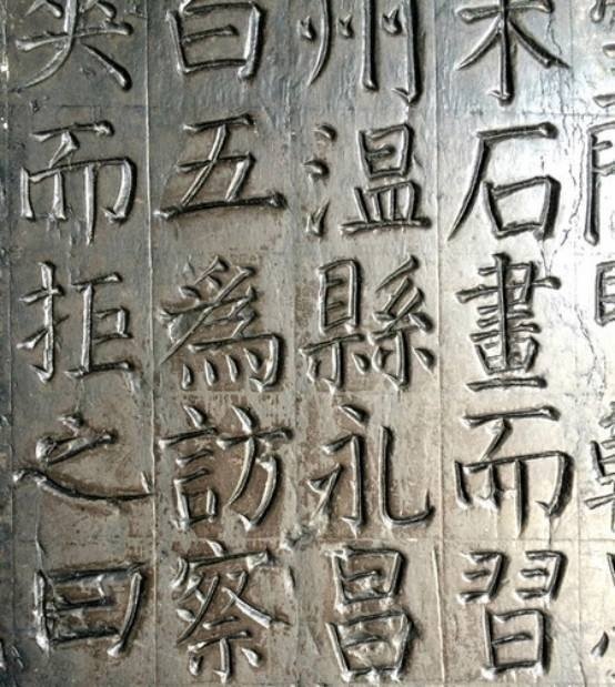 少年不知勤学早,白首方知读书迟是谁写的