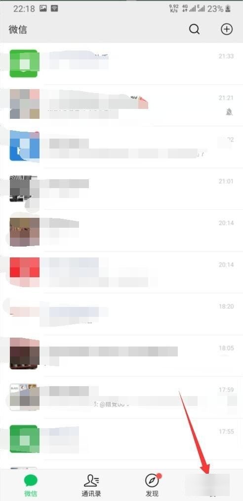 怎样使用刷卡支付？