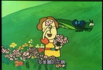 金币国游记的内容介绍