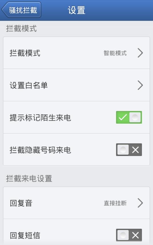 在百分百企业信息网里发现了我们公司的一些内容，收到很多骚扰电话，现在想删除掉，不知道怎么操作呢？