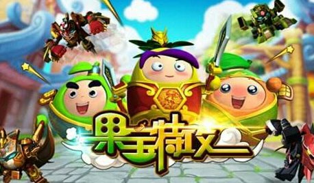 果冻三剑客有哪几个？果冻三剑客是谁？