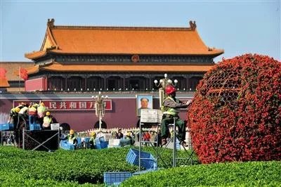 2019年是中华人民共和国多少年生日？成立于什么时候？