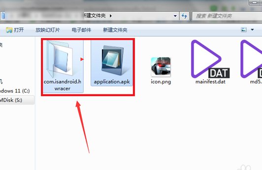 gpk是什么文件,gpk文件的具体安装方法