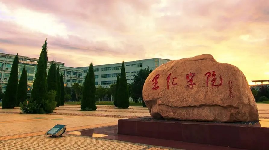 全国有几个三本院校？