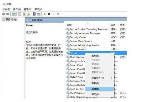 如何解决局域网中找不到共享文件夹的问题？