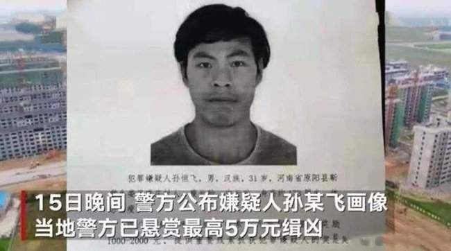 杀了一家6口的嫌犯疑跳黄河失踪，该名嫌犯到底为何作案？