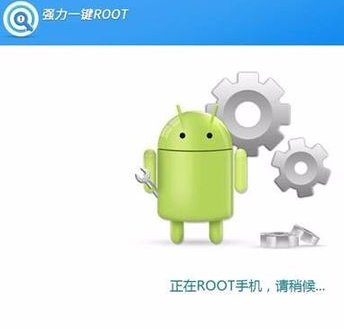 oppo如何取得root权限?