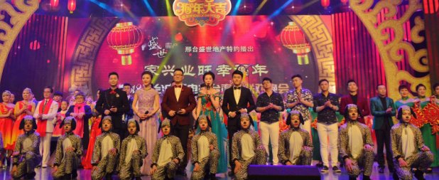 2021北京卫视春节联欢晚会节目单