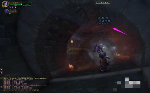 魔兽世界怎么做SS马任务？