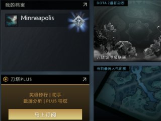 steam为什么运行不了dota2啊？